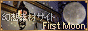 zfރTCg First Moon
