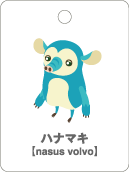 ni}L